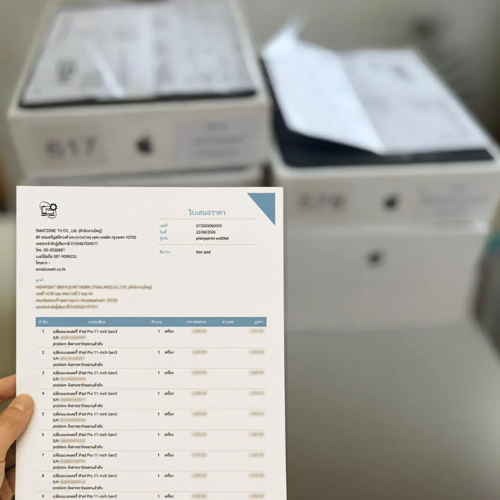 บริการซ่อม iPhone iPad และ MacBook สำหรับองค์กร